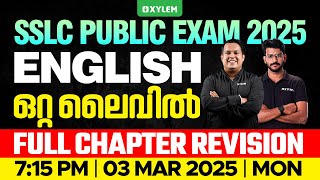 SSLC Public Exam 2025 English  Full Chapter Revision  ഒറ്റ ലൈവിൽ  Xylem SSLC [upl. by Warden]