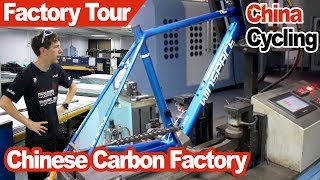 Where are Chinese Carbon Bikes made Winspace factory tour [upl. by Tera763]