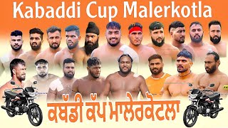 Malerkotla Kabaddi Cup  Malerkotla  ।। ਮਾਲੇਰਕੋਟਲਾ ਕਬੱਡੀ ਕੱਪ 2025 [upl. by Nnewg12]