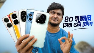 Best Phone Under 40K BDTtechbyakram [upl. by Stefa]