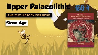 Upper Palaeolithic Age  The Stone Age  Ancient History for UPSC 2022 [upl. by Lemhaj]