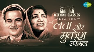 WeekendCarvaan Classic Radio Show Lata and Mukesh Special  Ek Pyar Ka Naghma Hai Dil Tadap Tadap [upl. by Airyt]