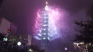 Taipei 101 Fireworks Display 2024 [upl. by Remliw474]