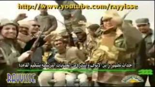 LIBYAN ARMY MUSIC WARRIORS [upl. by Chow]