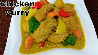 CHICKEN CURRYHOW TO COOK CHICKEN CURRY FILIPINO STYLE RECIPE [upl. by Carrelli366]