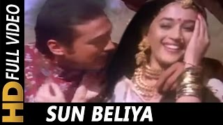 Sun Beliya Shukriya Meherbani  SP Balasubramaniam Lata Mangeshkar  100 Days 1991 Songs [upl. by Toomay443]