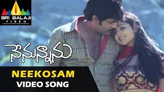 Nenunnanu Songs  Ye Shwasalo Video Song  Nagarjuna Aarti Aggarwal Shriya  Sri Balaji Video [upl. by Enywtna]