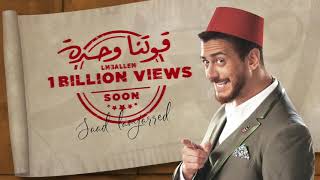 Saad Lamjarred  My day in Paris  سعد لمجرد [upl. by Latona]