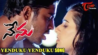 Nenu Songs  Yenduku  Veda  Allari Naresh [upl. by Dray470]