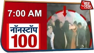 Non Stop 100  Watch The Latest 100 News With Aajtak [upl. by Wayland]