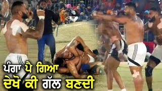 453 Best Final Match  Shahkot VS Sarhala Ranuan  Malerkotla Sangrur Kabaddi Cup 08 Feb 2019 [upl. by Noloc996]