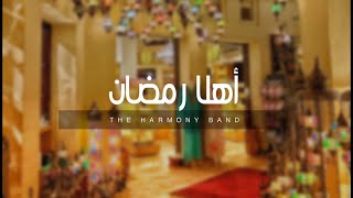 Ahlan Ramadan 2021  The Harmony Band  Official Music Video [upl. by Attenyw306]