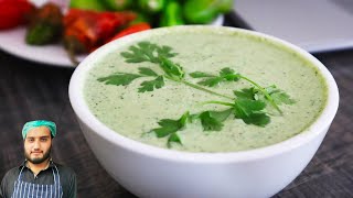 Dahi Pudina Chutney  Mint Yogurt Dip Sauce [upl. by Aneekahs]