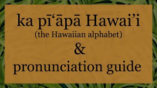 Hawaiian Alphabet amp Pronunciation Guide [upl. by Eirrok596]