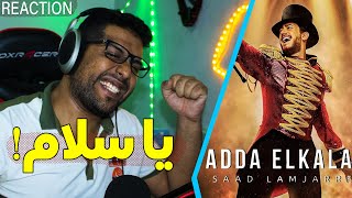 Saad Lamjarred  ADDA ELKALAM REACTION [upl. by Libre]