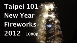 2012 Taipei 101 New Year Fireworks HD complete 台北101煙火 Taiwan 2011  2012 UFO [upl. by Luapnoj855]