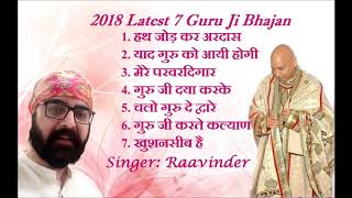 2108 7 Guruji bhajans [upl. by Morrison]