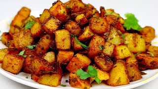 स्वाद की बरसात हो जाएगी चालु जब आप बनाओगे ये आलू  Simple Potato Fry for Lunch box Quick Potato [upl. by Oreste]