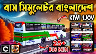 Bus Simulator Bangladesh  KiWi 1JOV Bus Skin Pack  Hanif Enterprise New Skin Pack For BSBD [upl. by Ernie]