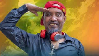 New Eritrean comedy 2025 Wedi Adna 2 Dawit Eyob ወዲ ዓድና 2 ዳዊት እዮብ [upl. by Hairam570]