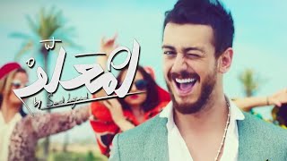 Saad Lamjarred  LM3ALLEM [upl. by Eresed837]