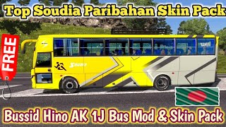 Bussid Bus Skin  Bussid Hino AK 1J quotXquot Bangladeshi Soudia Bus Skin Pack For Bus Simulator Indonesia [upl. by Hastings]