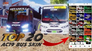 Top 20 AC19 Bus Skin For Bus Simulator Bangladesh [upl. by Suertemed]