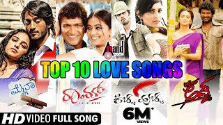 Top 10 Love Songs Audio Jukebox Volume 3  From Sandalwood Films  AnandAudio [upl. by Hayifas632]