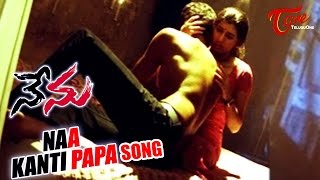 Sontham Movie Songs  Telusuna Video Song  Aryan Rajesh Namitha [upl. by Cinda479]