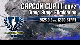 【日本語実況】「CAPCOM CUP 11」 Day2「Group Stage Elimination  Day2」 [upl. by Tyne473]