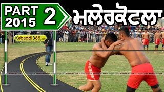 Malerkotla Kabaddi Cup 20 Feb 2015 Part 2 by Kabaddi365com [upl. by Layod461]