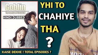 Goblin Korean Drama Hindi Dubbed  MX PLAYER  Goblin Review Kdrama  Goblin Korean Drama In Hindi [upl. by Maghutte]