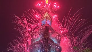 Happy New Year 2025 from Taiwan Taipei 101 Fireworks [upl. by Nannarb]