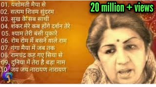 Top 10 bhajans by Lata Mangeshkarलता मंगेशकर के भजन latamangeshkar [upl. by Clorinda]