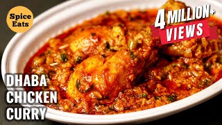 DHABA CHICKEN CURRY RECIPE  DESI STYLE CHICKEN CURRY RECIPE [upl. by Iolanthe]