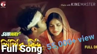 Subhanallah  Shishir Bindu part 2 । Natok Song শিশির বিন্দু  ApurboTisha Eid Natok [upl. by Gilbert966]