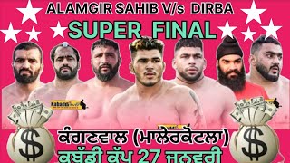 FINAL MATCH ALAMGIR VS DIRBA Kinganwal Malerkotla Kabaddi Tournament 27 Jan 2025 [upl. by Nic162]