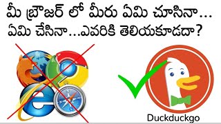 Duckduckgo Privacy Browser  How To Protect Yourself From Online Privacy [upl. by Ilanos]