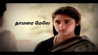 Mandram vantha thendralukku lyrics Short version [upl. by Joey]