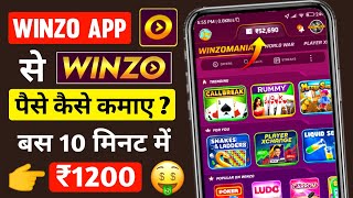 Winzo App Se Paise Kaise Kamaaye How to Use Winzo app  Winzo app se Free Fire Diamonds kaise le [upl. by Akire917]